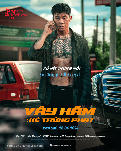 Beomjoedosi4 - Vietnamese Movie Poster