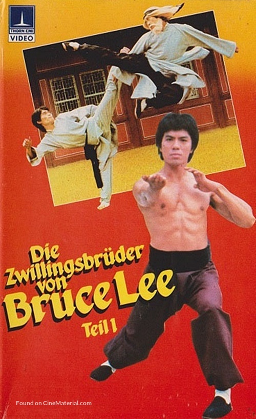 Nan quan bei tui - German VHS movie cover