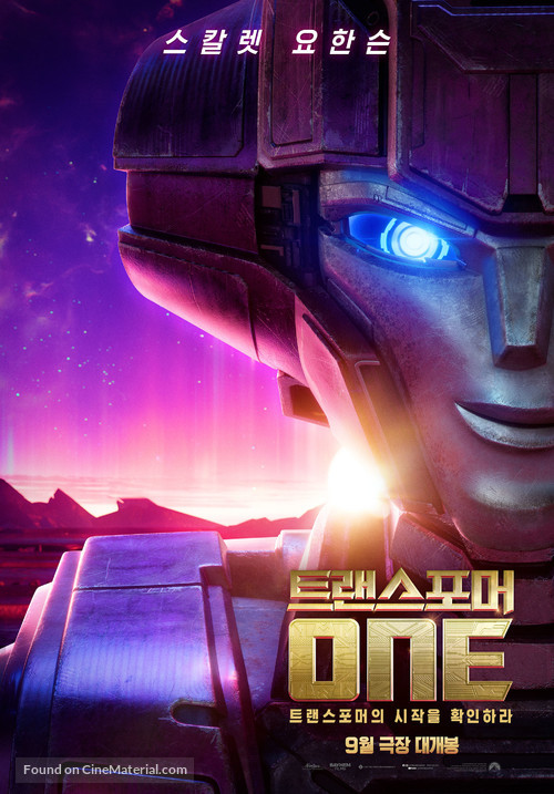 Transformers One - South Korean Movie Poster