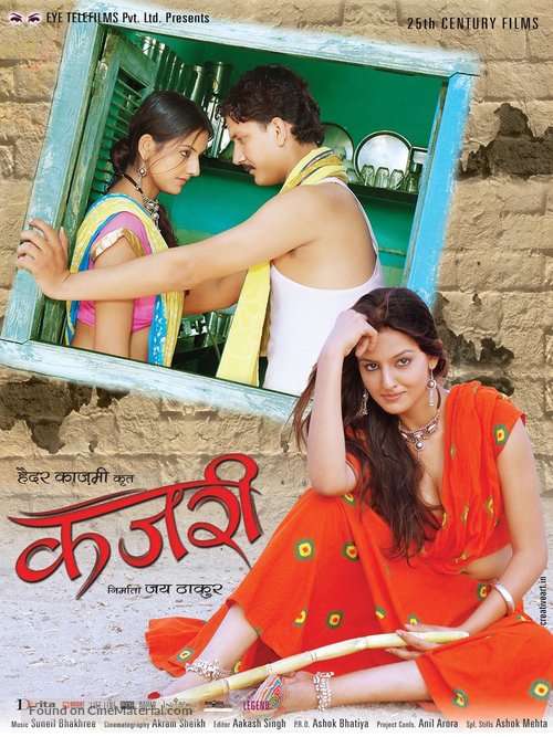 Kajri - Indian Movie Poster