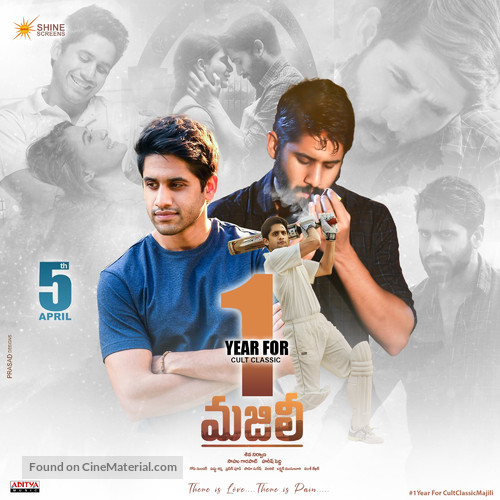 Majili - Indian Movie Poster