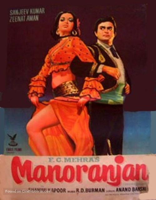 Manoranjan - Indian Movie Poster