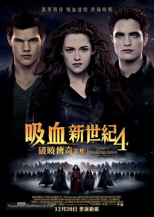 The Twilight Saga: Breaking Dawn - Part 2 - Hong Kong Movie Poster