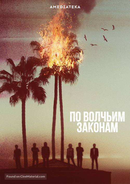 &quot;Animal Kingdom&quot; - Russian Movie Poster