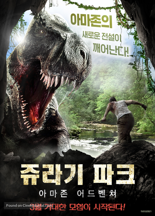 Extinction - South Korean Movie Poster