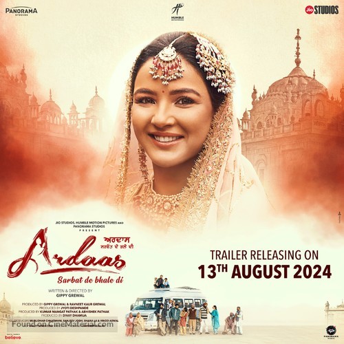 Ardaas Sarbat De Bhalle Di - Indian Movie Poster