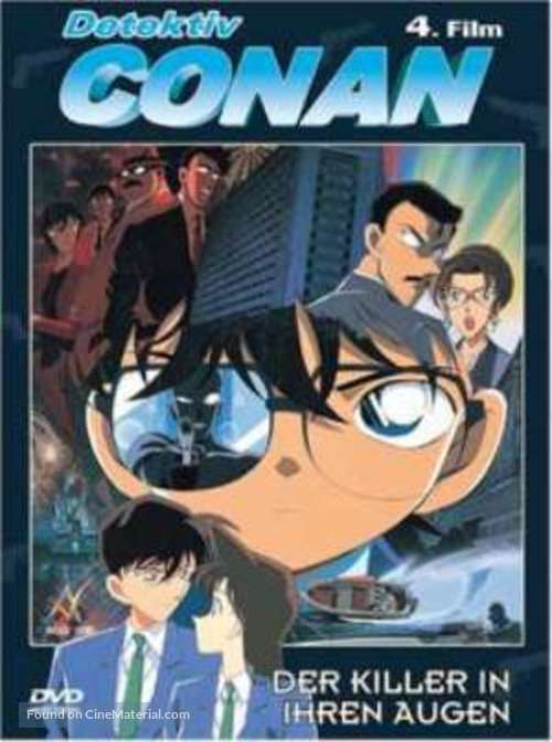Meitantei Conan: Hitomi no naka no ansatsusha - German Movie Cover