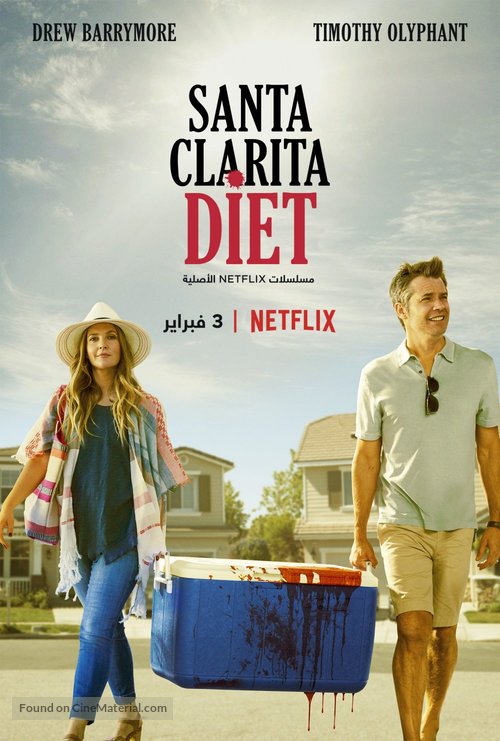 &quot;Santa Clarita Diet&quot; - Egyptian Movie Poster