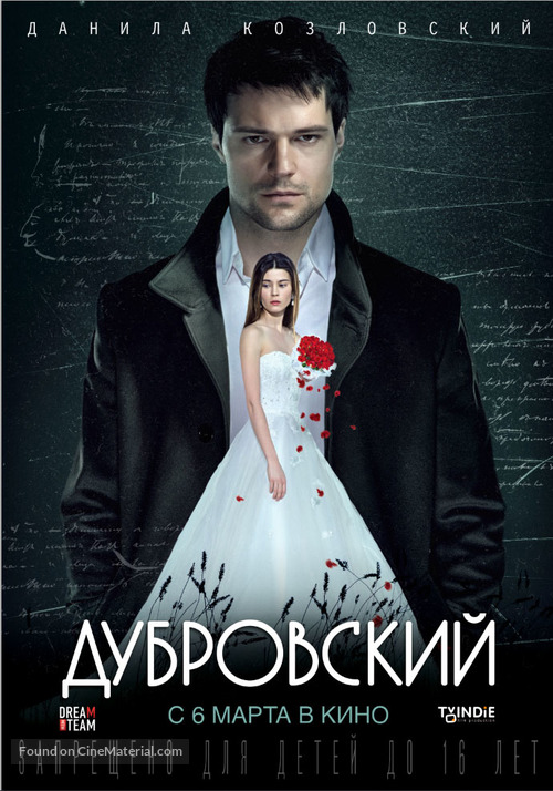 Dubrovskiy - Russian Movie Poster