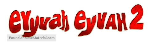 Eyyvah eyvah 2 - Turkish Logo