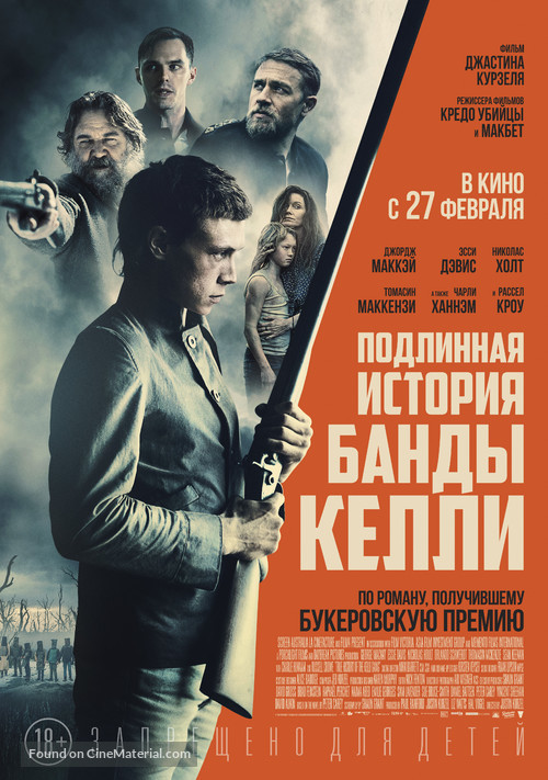 True History of the Kelly Gang - Russian Movie Poster