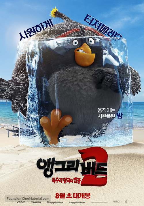 The Angry Birds Movie 2 - South Korean Movie Poster