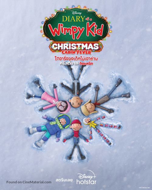 Diary of a Wimpy Kid Christmas: Cabin Fever - Thai Movie Poster