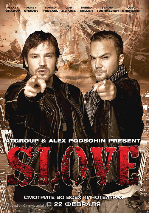 Slove - Russian Movie Poster