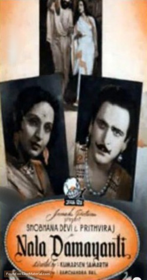 Nala Damayanti - Indian Movie Poster