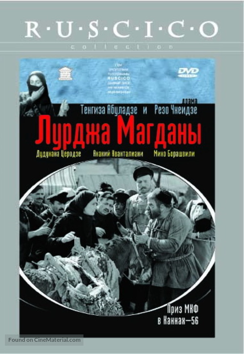 Magdanas lurja - Russian Movie Cover
