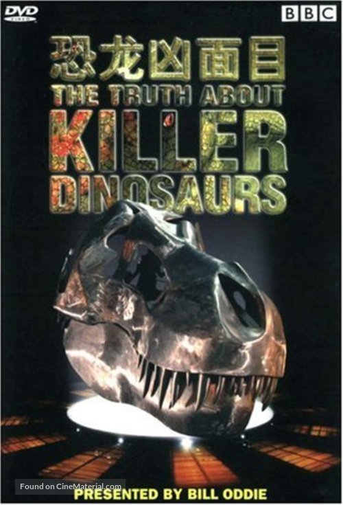 &quot;The Truth About Killer Dinosaurs&quot; - Chinese DVD movie cover