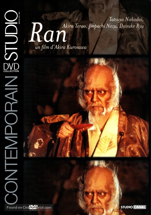 Ran - French Movie Cover