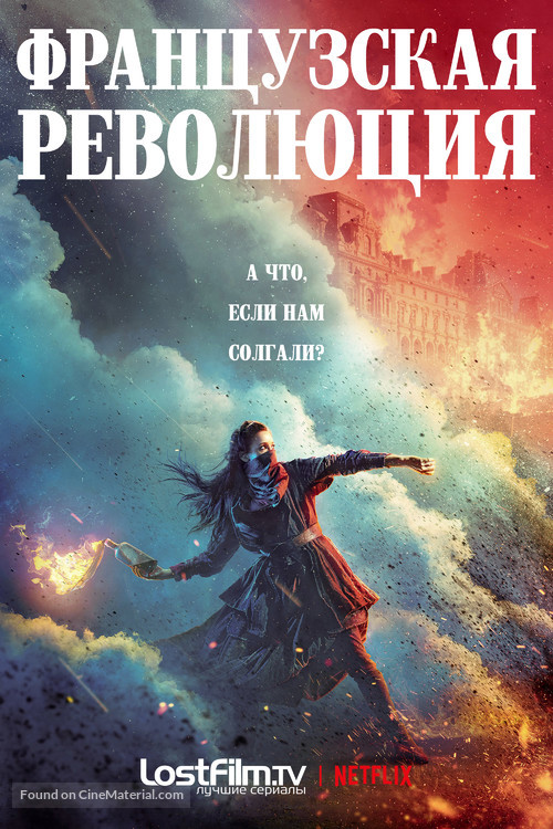 &quot;La R&eacute;volution&quot; - Russian Video on demand movie cover