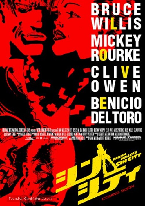 Sin City - Japanese Movie Poster