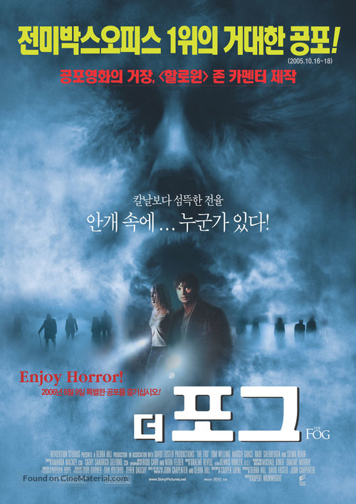 The Fog - South Korean Movie Poster