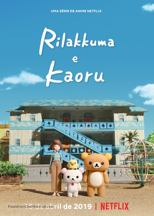 &quot;Rilakkuma and Kaoru&quot; - Brazilian Movie Poster