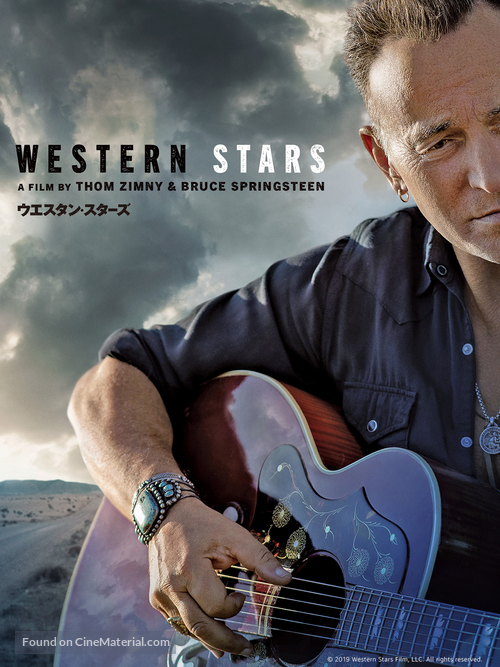 Western Stars - Japanese Movie Poster