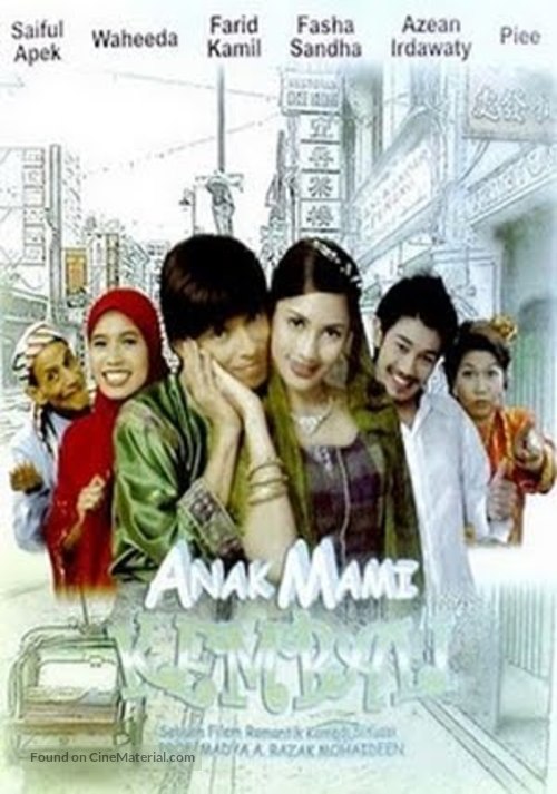 Anak Mami Kembali - Malaysian Movie Poster