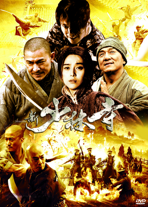 Xin shao lin si - Chinese Movie Cover