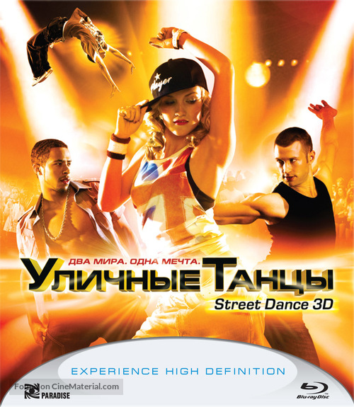 StreetDance 3D - Russian Blu-Ray movie cover