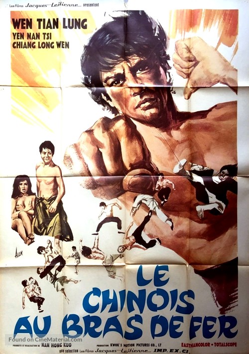 Zhong guo tie ren - French Movie Poster