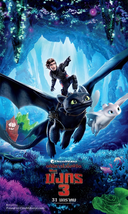 How to Train Your Dragon: The Hidden World - Thai Movie Poster