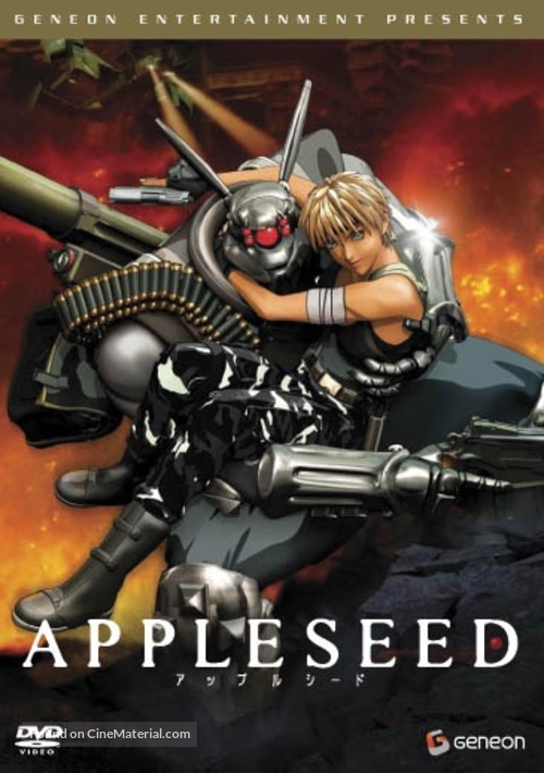 Appurush&icirc;do - DVD movie cover