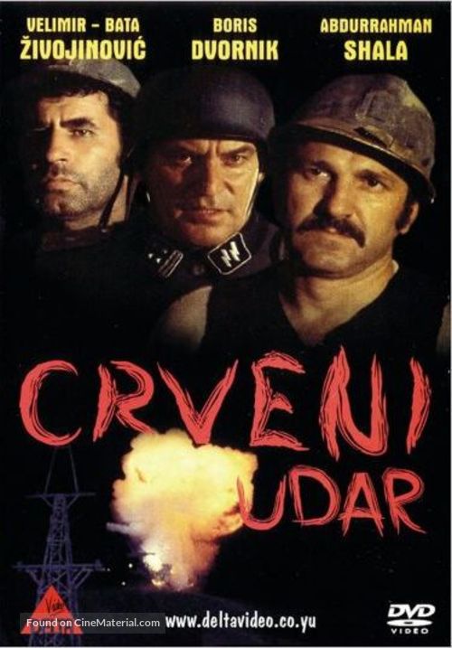 Crveni udar - Yugoslav DVD movie cover