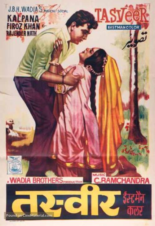 Tasveer - Indian Movie Poster
