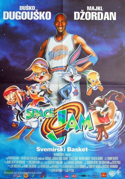 Space Jam - Serbian Movie Poster