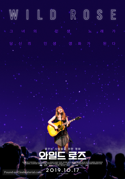 Wild Rose - South Korean Movie Poster