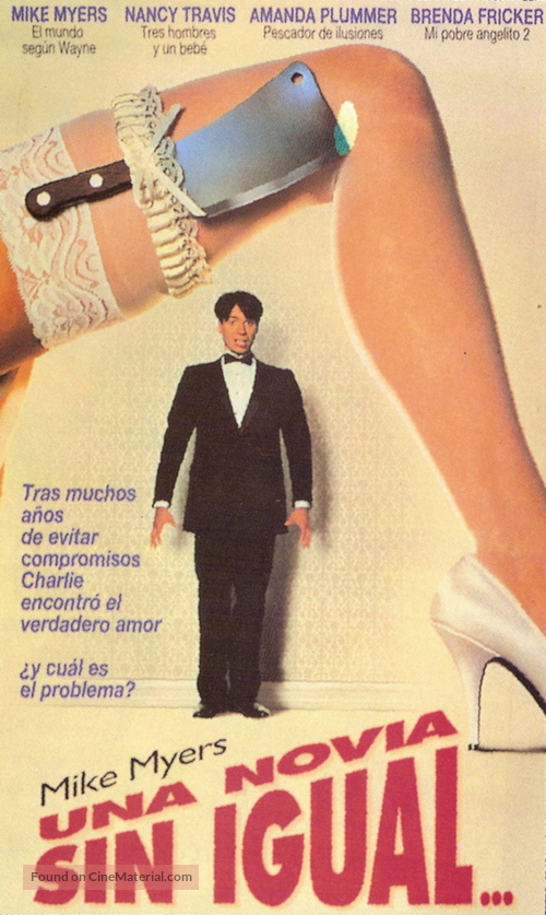 So I Married an Axe Murderer - Argentinian VHS movie cover