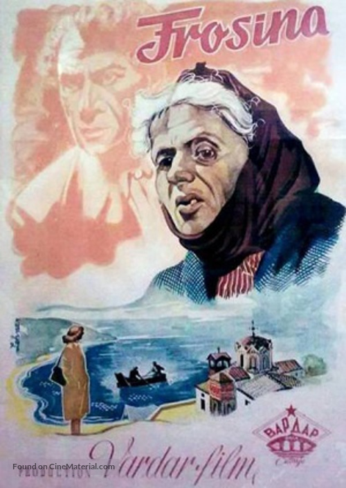 Frosina - Yugoslav Movie Poster