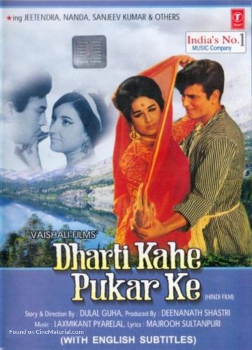 Dharti Kahe Pukarke - Indian Movie Cover