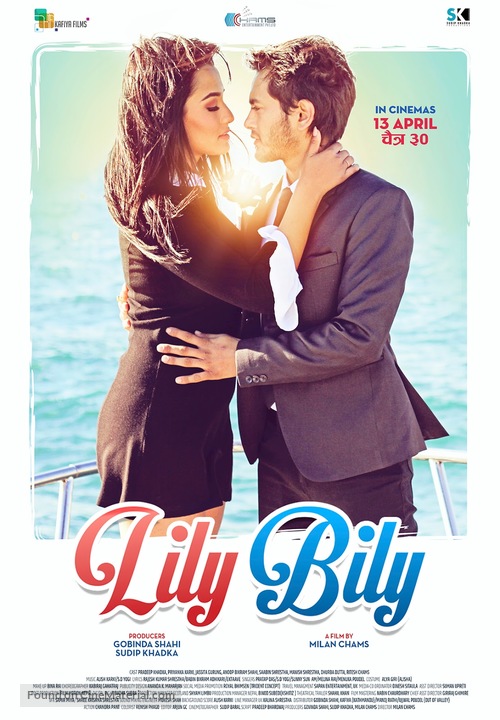 Lily Bily - Indian Movie Poster