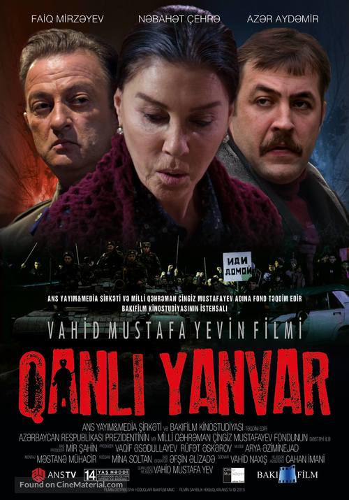 Qanli Yanvar - Turkish Movie Poster