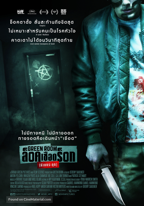 Green Room - Thai Movie Poster