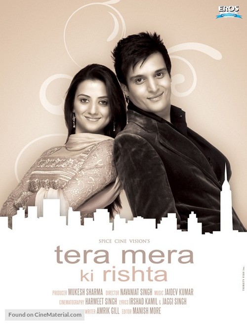 Tera Mera Ki Rishta - Indian Movie Poster