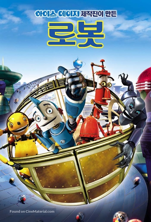 Robots - South Korean Movie Poster