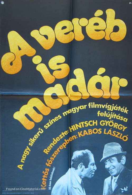 A Ver&eacute;b is mad&aacute;r - Hungarian Movie Poster