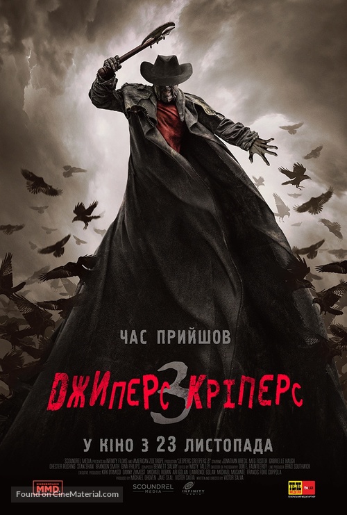 Jeepers Creepers 3 - Ukrainian Movie Poster