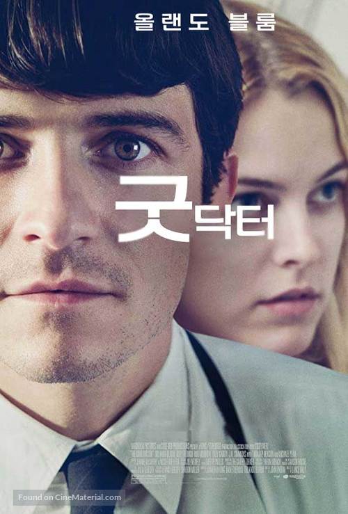 The Good Doctor - South Korean Movie Poster