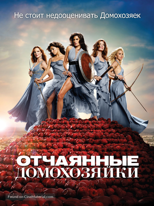 &quot;Desperate Housewives&quot; - Russian Movie Poster