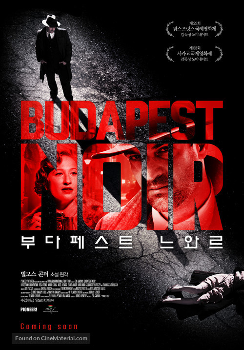 Budapest Noir - South Korean Movie Poster